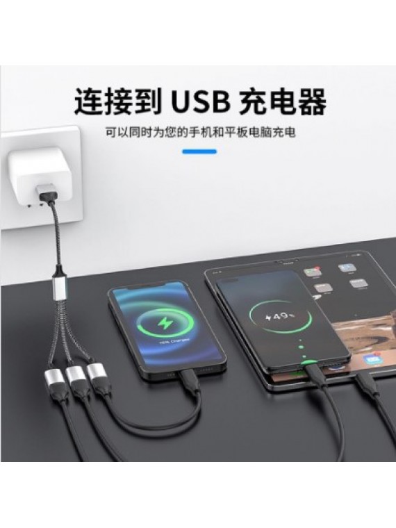 USB TO 3 USB MULTIFUNCTION CONVERTER SILVER