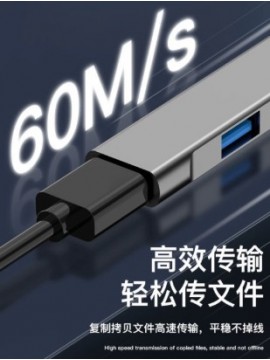 USB INTERFACE 4 USB3.0 TRANSFER GRAY