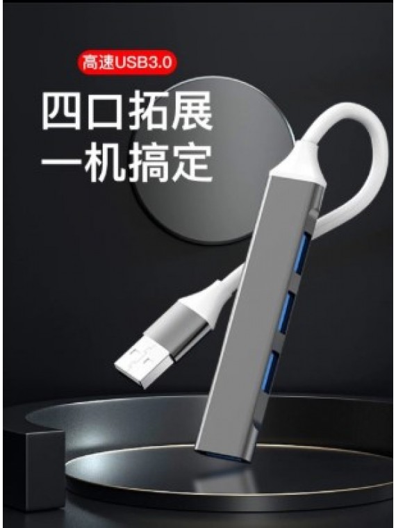 USB INTERFACE 4 USB3.0 TRANSFER GRAY