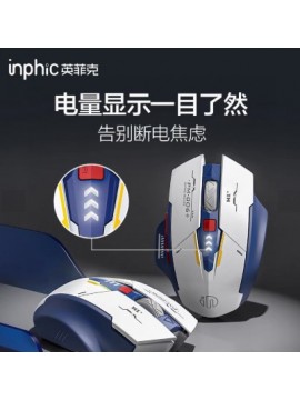 INPHIC M6p PM-006 MEC TYPE C WIRELESS MOUSE WHITE