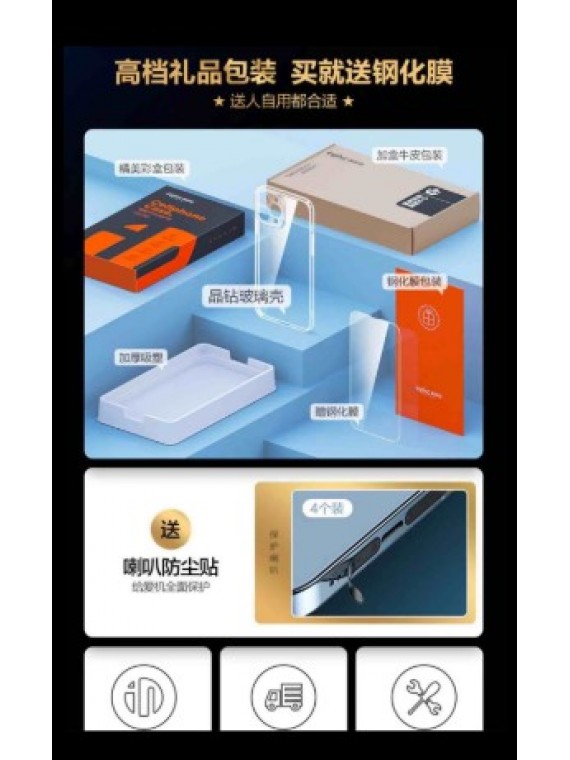 INPHIC MOBILE PHONE CASE FOR IPHONE 13 13 PROMAX TRANSPARENT 