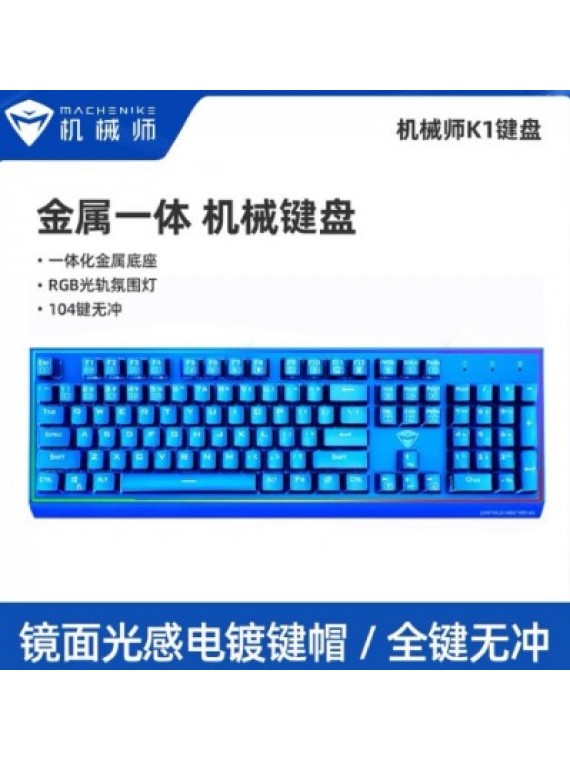 K1 MECHANICAL RGB GAMING KEYBOARD BLUE 