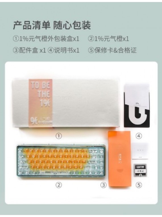 LOFREE ORANGE SODA VERSION TRANSPARENT WIRED & BLUETOOTH KEYBOARD