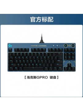 LOGITECH GPRO LEAGUE OF LEGENDS EDITION MECHANICAL 87-KEYBOARD BLACK
