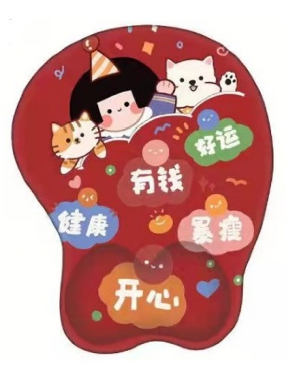 MOUSEPAD ONLINE H10美好每一天
