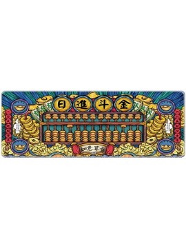 LARGE MOUSEPAD ONLINE L1.日进斗金