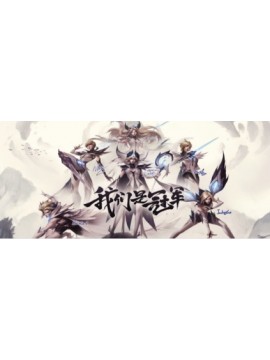 LARGE MOUSEPAD ONLINE L143.我们是冠军