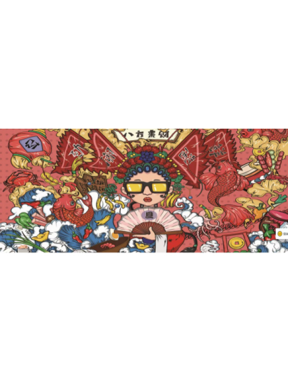 LARGE MOUSEPAD ONLINE L157.八方来财