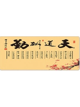 LARGE MOUSEPAD ONLINE L39.天道酬勤