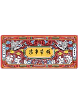 LARGE MOUSEPAD ONLINE L4.诸事皆顺