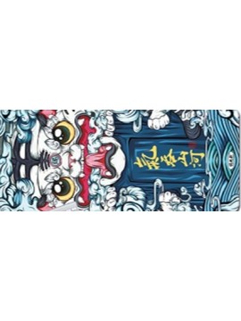 LARGE MOUSEPAD ONLINE L5.气吞山河