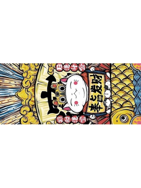 LARGE MOUSEPAD ONLINE L59.奉旨发财