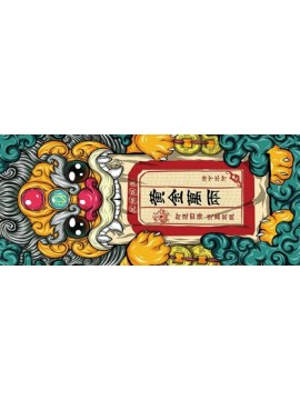 LARGE MOUSEPAD ONLINE L60.黄金万两