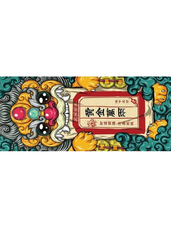 LARGE MOUSEPAD ONLINE L60.黄金万两