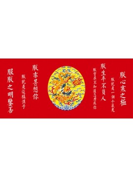 LARGE MOUSEPAD ONLINE L83.朕甚是想你