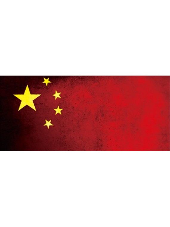 LARGE MOUSEPAD ONLINE L92.爱我中国