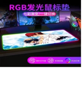 MOUSEPAD ONLINE RGB10 香克斯