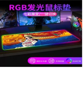MOUSEPAD ONLINE RGB14 罗宾
