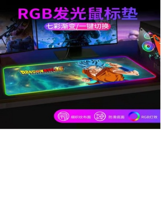 MOUSEPAD ONLINE RGB18 七龙珠悟饭