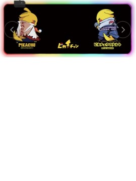 MOUSEPAD ONLINE RGB26