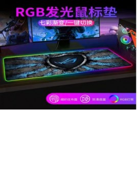 MOUSEPAD ONLINE RGB4 鹰眼
