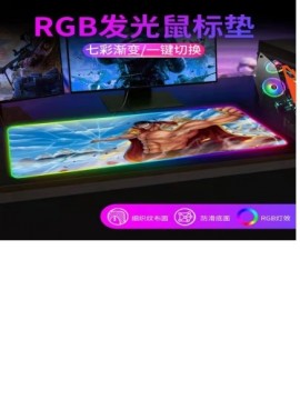 MOUSEPAD ONLINE RGB9 白胡子全