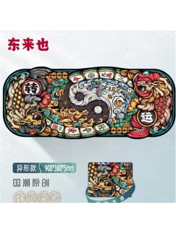 MOUSEPAD ONLINE XL5转运大吉