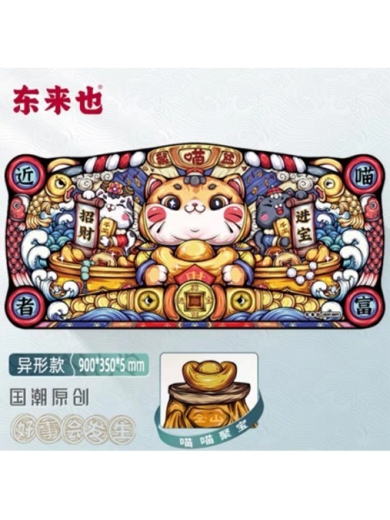  MOUSEPAD ONLINE XL6喵喵聚宝