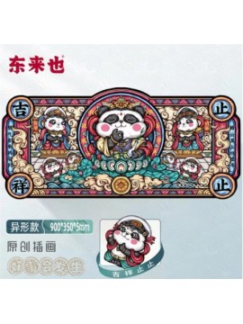 MOUSEPAD ONLINE XL9吉祥止止