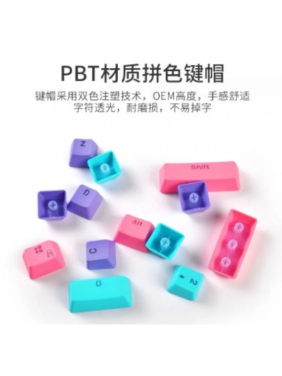 PBT-1042 DIY COLOR MATCHING 104 KEYCAPS B