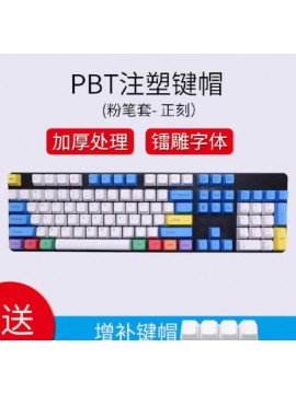  PBT-1042 DIY COLOR MATCHING 104 KEYCAPS BLACK