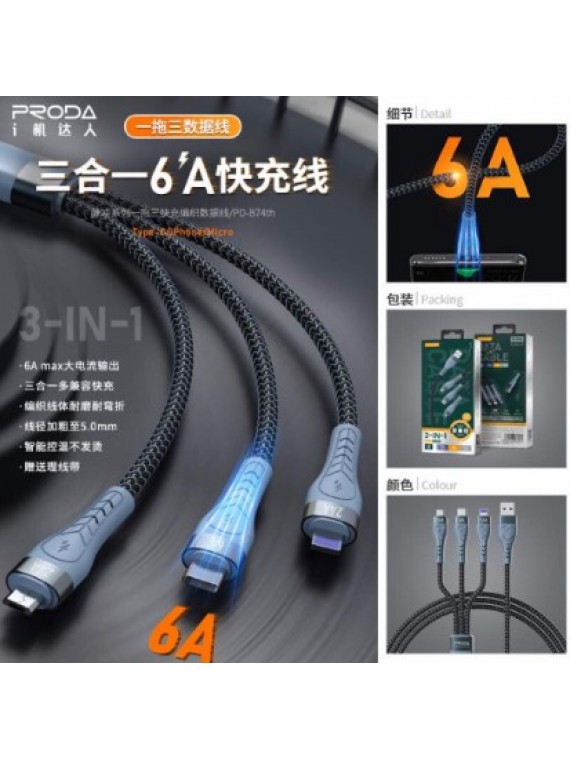 PRODA PD-B47TH PULSE SERIES 3in1 DATA CABLE 