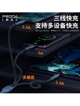 PRODA PD-B47TH PULSE SERIES 3in1 DATA CABLE 