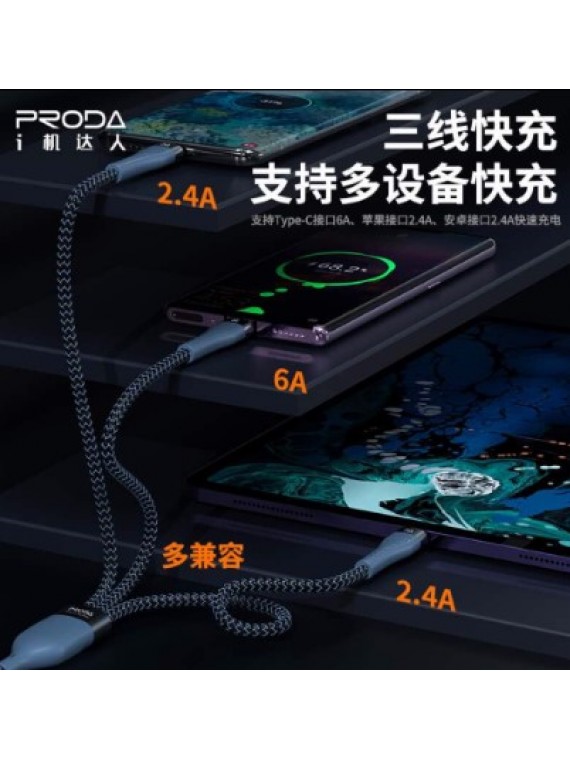 PRODA PD-B47TH PULSE SERIES 3in1 DATA CABLE 