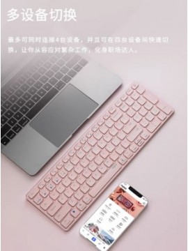 RAPOO E9350G ULTRA THIN 99-KEYS WIRELESS KEYBOARD PINK