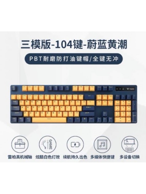 RAPOO V500 PRO 3 MODE MECHANICAL GAMING KEYBOARD BLUE+YELLOW