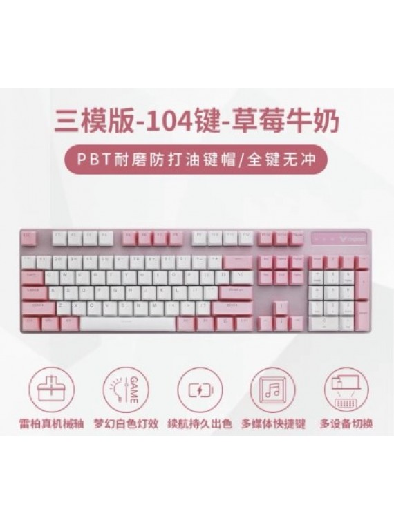 RAPOO V500 PRO 3 MODE MECHANICAL GAMING KEYBOARD PINK+WHITE