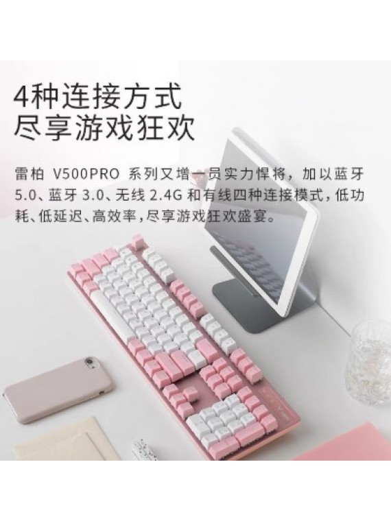 RAPOO V500 PRO 3 MODE MECHANICAL GAMING KEYBOARD PINK+WHITE