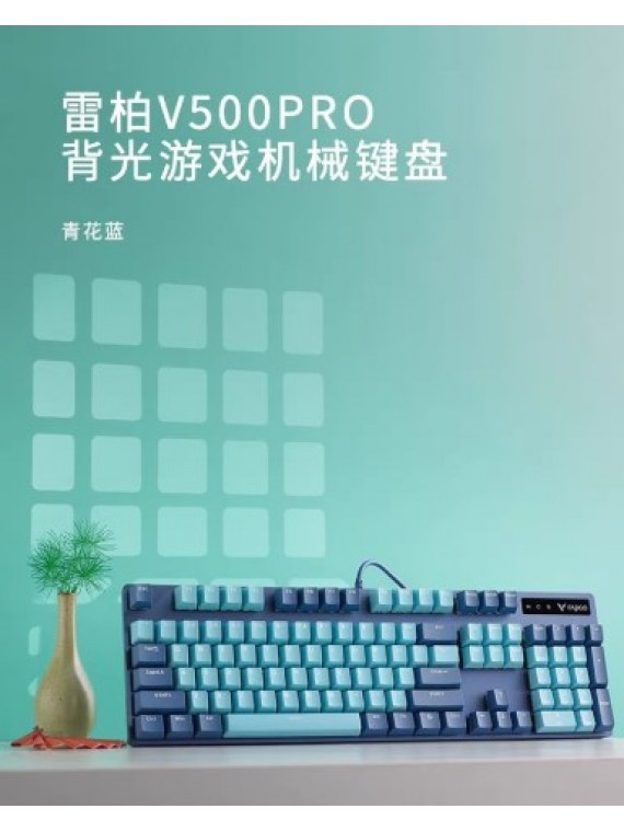RAPOO V500 PRO MECHANICAL GAMING KEYBOARD DARK BLUE + LIGHT BLUE