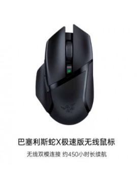 RAZER BASILISK X HYPERSPEED DUAL MODE GAMING MOUSE BLACK
