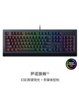 RAZER CYNOSA V2 TARANTULA RGB WIRED KEYBOARD BLACK
