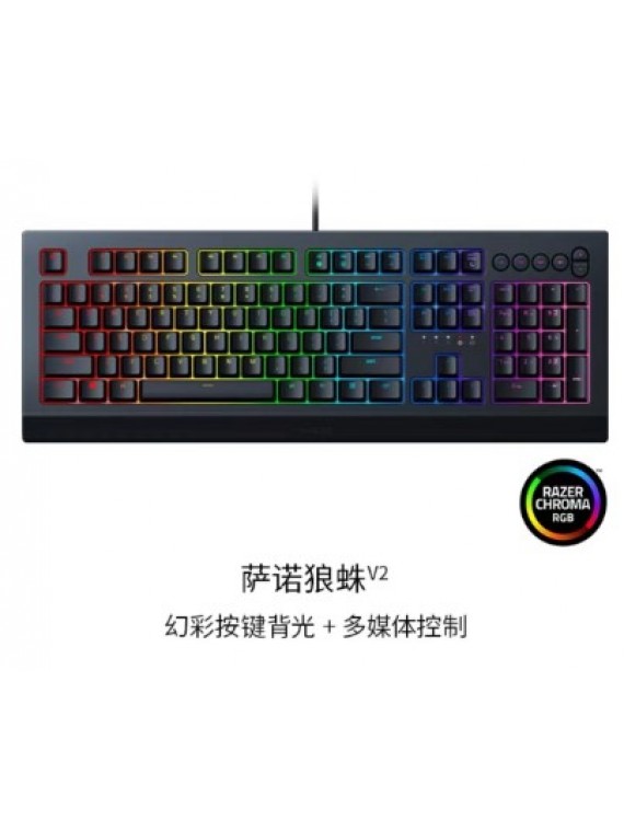 RAZER CYNOSA V2 TARANTULA RGB WIRED KEYBOARD BLACK