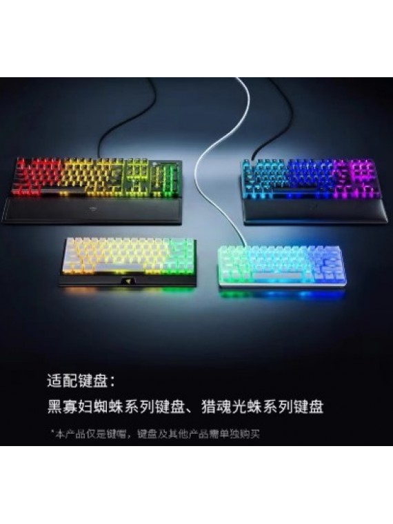 RAZER PHANTOM KEYCAP UPGRADE SET BLACK