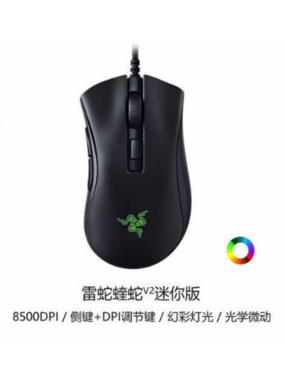 RAZER PURGATORY DEATHADDER V2 MINI RGB WIRED MOUSE BLACK