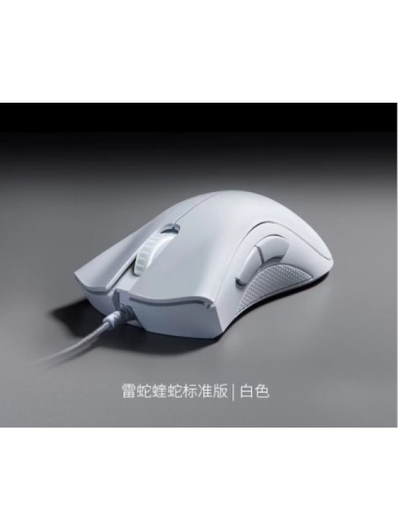 RAZER VIPER DEATHADDER ESSENTIAL STANDARD EDITION WIRED MOUSE WHITE