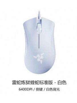 RAZER VIPER DEATHADDER ESSENTIAL STANDARD EDITION WIRED MOUSE WHITE