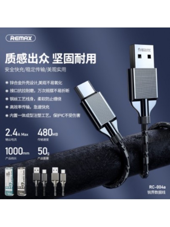REMAX RC-004A SHARP TYPE-C DATA CABLE SILVER