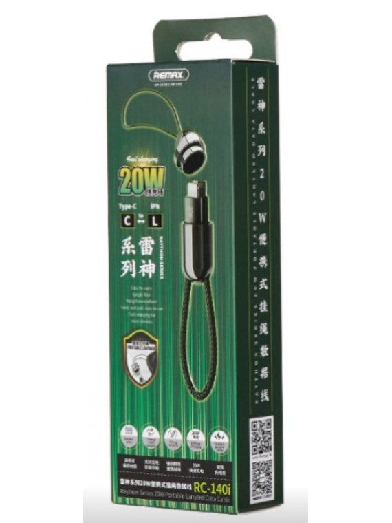 REMAX RC-140i RAYTHON SERIES 65W LANYARD DATA CABLE BLACK