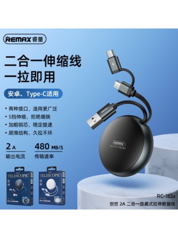 REMAX RC-182A CREATION SERIES DATA CABLE SILVER