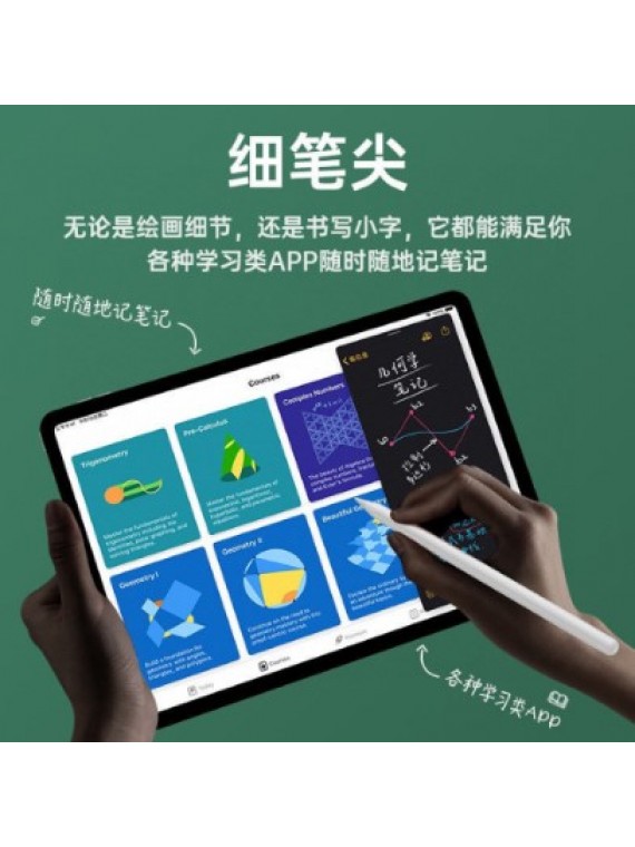 STYLUS 10.2 INCH APPLE DRAWING SUITABLE FOR IPAD2021